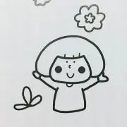 はな
