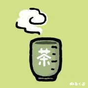 むぎちゃの画像