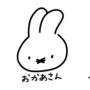 atan〔購入前はコメントお願いしますの画像