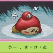 雑魚
