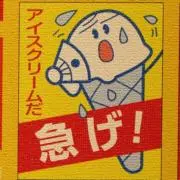 かのんの画像