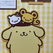 セセセイの画像