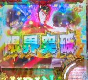 ファルコン