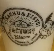 ふぁいの画像