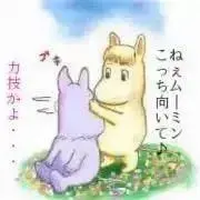 ムーの画像