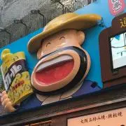ONの画像