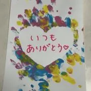 awanochikara