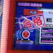 やむちや