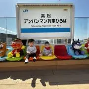 あちゃんの画像