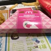 あいあ