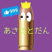 米津玄師 No.9ルーブル美術館 レザーペンケース - メルカリ