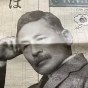トシちゃんの画像