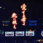 陽炎