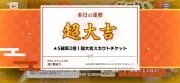 まにゅ