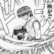 ピザオブデス
