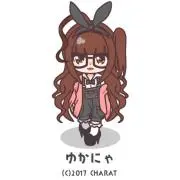 ゆかにゃ★の画像
