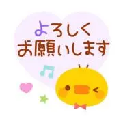 えみりん　プロフィール必需確認の画像