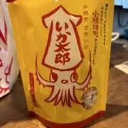 かズ3の画像