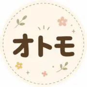 保育のオトモの画像