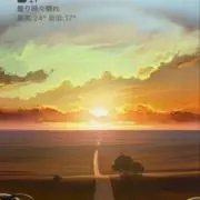 たなかの画像