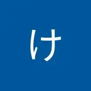 たかしの画像