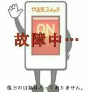 麻婆豆腐