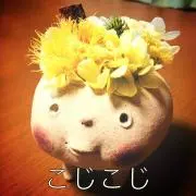 こじこじの画像