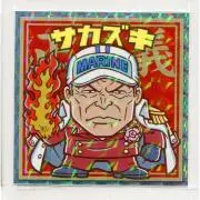 じゅ〜んの画像