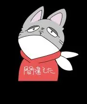 わさび　プロフ必読！の画像