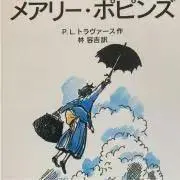 ピノキオの画像