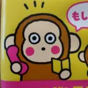 ケロッピの画像