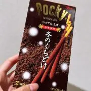 太子の画像