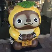 すぬぴ