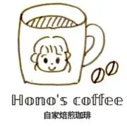 Hono’ｓcoffeeの画像