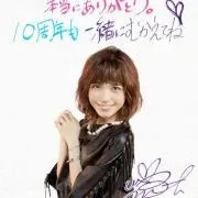 あーちゃん
