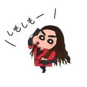 綾鷹