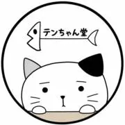 テンちゃん堂の画像