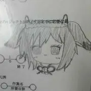 ナラントンガラグ