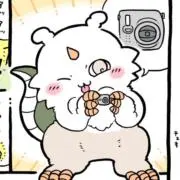 つむみの画像