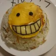 なお