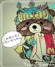 断捨離中