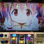 あっぷる