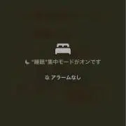 タニシは社畜/棚卸し中/値下げ交渉可の画像