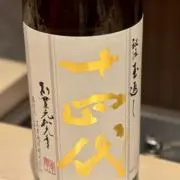 Takaの画像