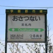 アサに朝ごはん作ってあげたいの画像