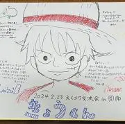 きょうくん