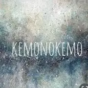kemo プロフご覧下さいませ☆の画像