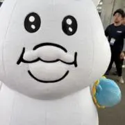 geminipo