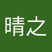 ぐっさんの画像