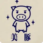 美豚（ヴィトン）ちゃんの画像